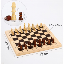 Шахматы турнирные, доска дерево - «globural.ru» - Можайск