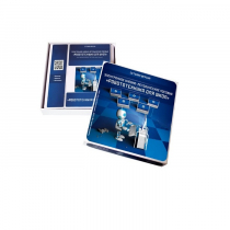 Электронное учебно-методическое пособие "Робототехника для школ" (сетевая версия) - «globural.ru» - Можайск