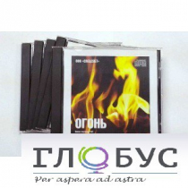 Набор CD дисков для релаксации (вариант 1) - «globural.ru» - Можайск