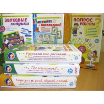 Набор "Чемоданчик логопеда" (набор № 2) - «globural.ru» - Можайск