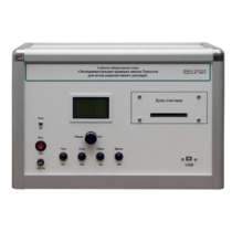 Учебно лабораторное оборудование «Экспериментальная проверка закона Пуассона» - «globural.ru» - Можайск