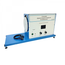 Установка «Демонстрация мгновенной оси вращений»    - «globural.ru» - Можайск