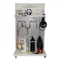 Комплект учебного оборудования «Опрессовка и поиск утечек» - «globural.ru» - Можайск