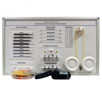 Учебное оборудование «Волоконно-оптическая линия связи» - «globural.ru» - Можайск