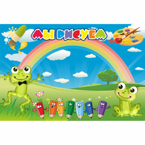 Стенд "Мы рисуем" магнитный без карманов - «globural.ru» - Можайск