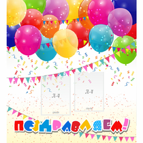 Стенд "Поздравляем!" с 2 карманами - «globural.ru» - Можайск