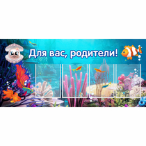 Стенд "Для вас родители!" 1.3х0.6 - «globural.ru» - Можайск