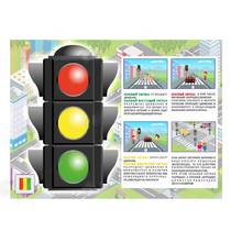 Электрофицированный стенд "Правила работы светофора" №1 - «globural.ru» - Можайск