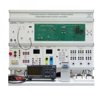 Учебный комплект лабораторного оборудования «Преобразовательная техника» - «globural.ru» - Можайск