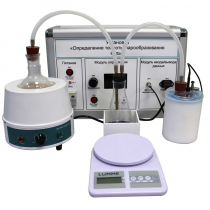 Комплект учебно-лабораторного оборудования «Измерение теплоты парообразования» - «globural.ru» - Можайск