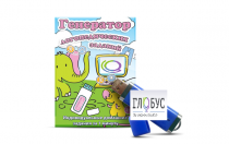 Программа для создания домашних логопедических заданий "Генератор логопедических заданий" на USB-носителе - «globural.ru» - Можайск