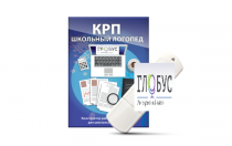 Конструктор рабочей программы для школьных логопедов "Школьный логопед" - «globural.ru» - Можайск