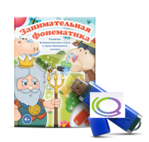 Игры для развития фонематического слуха и звуко-буквенного анализа "Занимательная фонематика" (на USB - носителе) - «globural.ru» - Можайск