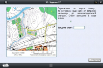 Интерактивные курсы. География 5 класс. Базовый - «globural.ru» - Можайск