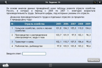 Интерактивные курсы. География 9 класс. Базовый - «globural.ru» - Можайск