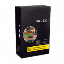 Программное обеспечение Infogid - «globural.ru» - Можайск
