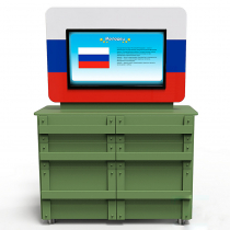 Интерактивный комплекс гражданско-патриотического воспитания «Юнкер» - «globural.ru» - Можайск