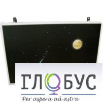 Интерактивная панель «Лунная ночь» (вариант 1) - «globural.ru» - Можайск