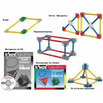 Конструктор образовательный K'NEX Education "Основы математики и геометрии" - «globural.ru» - Можайск