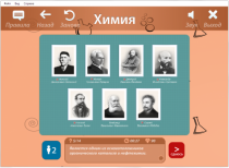 ОС3 Хим IQ 2.0. - «globural.ru» - Можайск
