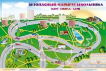 Доска магнитно-маркерная "Безопасный маршрут школьника (дом-школа-дом)" + комплект тематических магнитов - «globural.ru» - Можайск