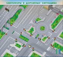 Доска магнитно-маркерная, многофункциональная, электрифицированная "Светофоры в дорожных ситуациях" - «globural.ru» - Можайск