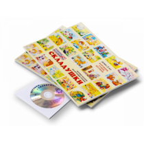 Игровое пособие Шнур-грамотей "Складушки + CD" - «globural.ru» - Можайск