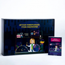 Детская универсальная STEAM-лаборатория - «globural.ru» - Можайск