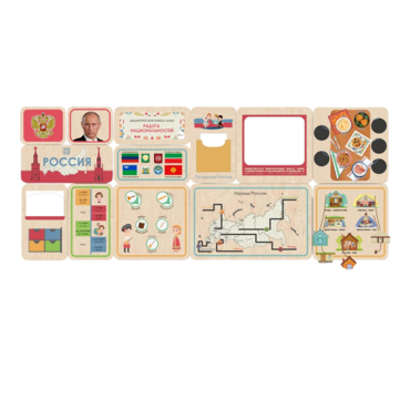 Дидактическая настенная панель «Радуга национальностей»  - «globural.ru» - Можайск