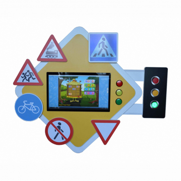 Профессиональный интерактивный комплекс ПДД «Главная Дорога» - «globural.ru» - Можайск