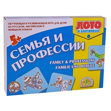 Лото в картинках для обучения детей английскому и немецкому языку «Семья и профессии» - «globural.ru» - Можайск
