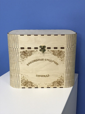 Сундук логопеда - «globural.ru» - Можайск