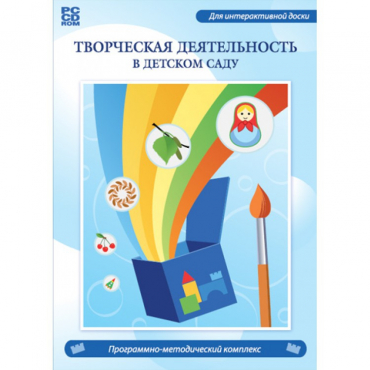 Творческая деятельность в детском саду. Интерактивная развивающая конструкторская среда - «globural.ru» - Можайск