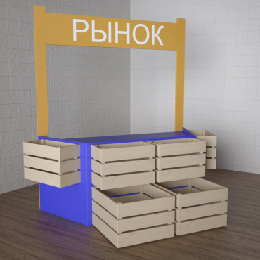 Детский набор «Рынок» - «globural.ru» - Можайск