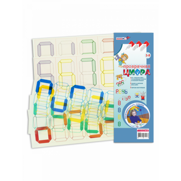 Прозрачная цифра - «globural.ru» - Можайск