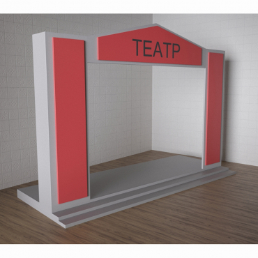 Детский набор «Сцена» - «globural.ru» - Можайск