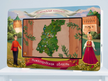 Региональный компонент «Нижегородская область» 25' - «globural.ru» - Можайск