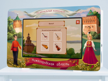 Региональный компонент «Нижегородская область» 43' - «globural.ru» - Можайск