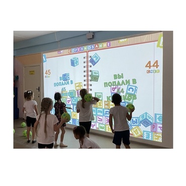 Интерактивная проекционная система Interactive project - «globural.ru» - Можайск