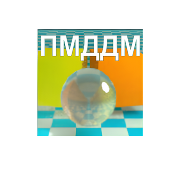 Проективная методика диагностики дивергентного мышления комплект для индивидуального тестирования - «globural.ru» - Можайск