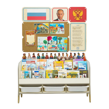 Малый уголок патриотического воспитания в группе ДОУ - «Родина моя» - «globural.ru» - Можайск