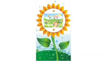 Учебно-игровой терминал "Подсолнух" - «globural.ru» - Можайск