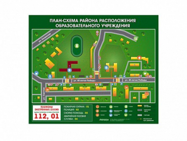 Панно магнитно-маркерное "План-схема района расположения образовательной организации" - «globural.ru» - Можайск