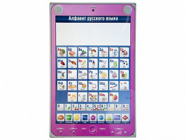 Электрифицированный комбинированный стенд "Алфавит, калькулятор, телефон" с тематическими маркерными планшетами - «globural.ru» - Можайск