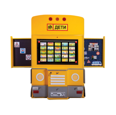 Интерактивный комплекс «Волшебный Автобус» - «globural.ru» - Можайск