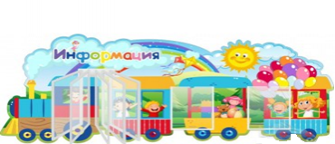 Стенд "Информация" с перекидной системой на 5 карманов А4 - «globural.ru» - Можайск