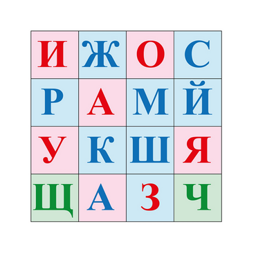 Коврик для логобота Пчелка "Буквы №2" - «globural.ru» - Можайск