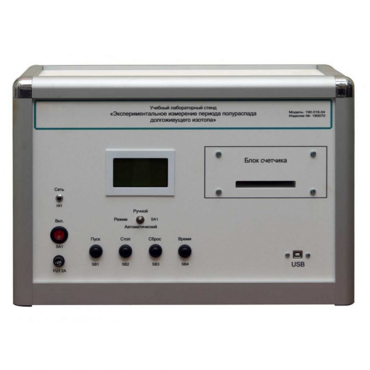 Учебная лабораторная установка «Измерение периода полураспада долгоживущего изотопа» - «globural.ru» - Можайск