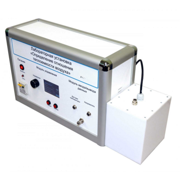 Лабораторная установка «Определение отношения теплоемкостей воздуха» - «globural.ru» - Можайск