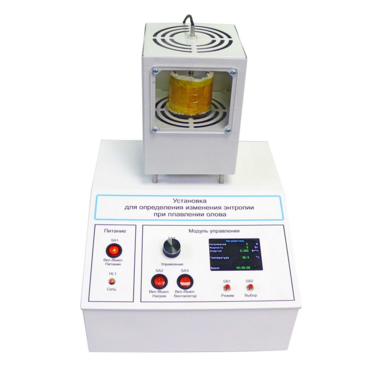 Лабораторная установка «Определение изменения энтропии при плавлении олова» - «globural.ru» - Можайск